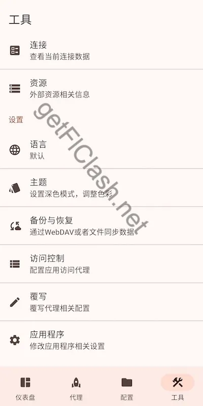 android-settings.webp