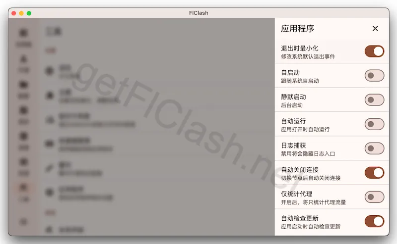 settings-app.webp